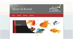 Desktop Screenshot of alwanalkuwait.net